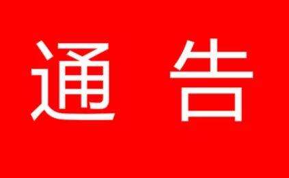 詳情
