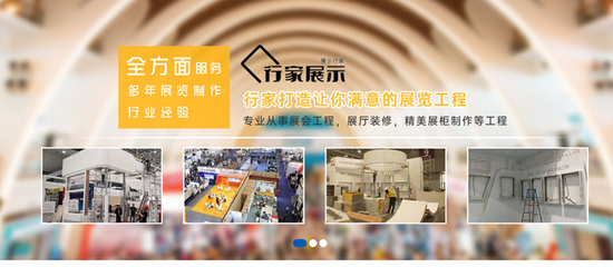 專業(yè)珠寶展臺(tái)搭建與惠州展臺(tái)搭建工廠 一站式會(huì)展服務(wù)解決方案