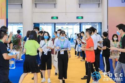 跨稅云亮相2020年廈門(mén)全球跨境電商博覽會(huì)，共繪跨境服務(wù)新藍(lán)圖