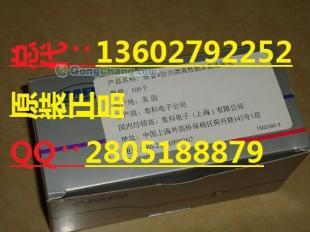 供應(yīng)安普屏蔽水晶頭價(jià)格_安全防護(hù)_世界工廠網(wǎng)中國(guó)產(chǎn)品信息庫(kù)